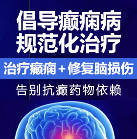 嗯,啊,大鸡巴操的好爽呀视频免费看癫痫病能治愈吗